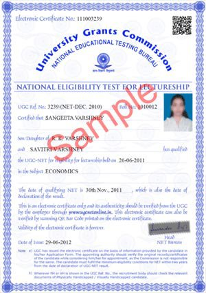 E-Certificate